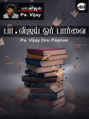cover image of Pa. Vijay Oru Paarvai